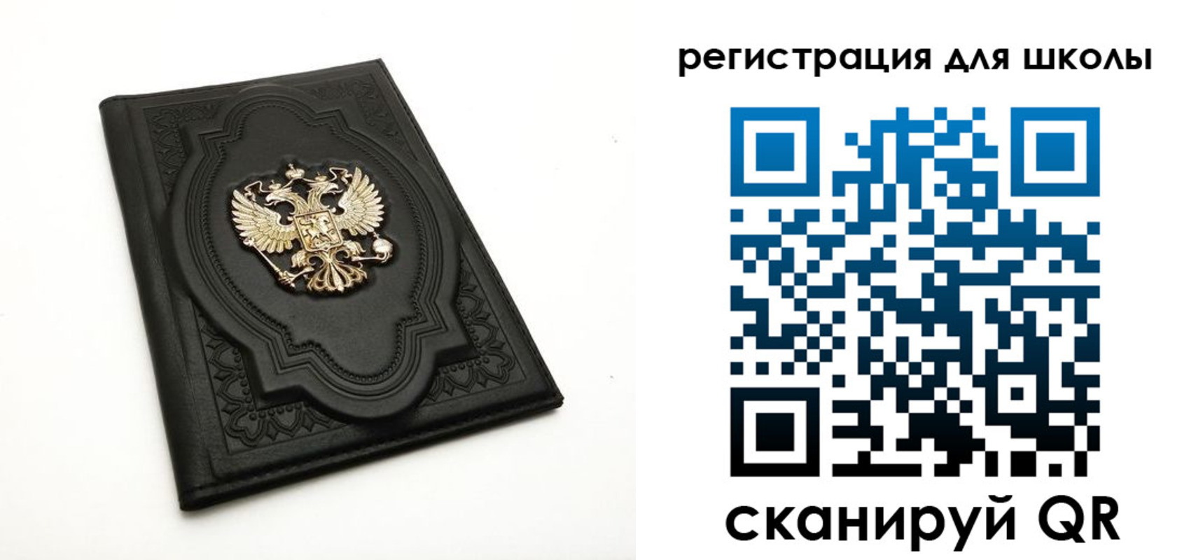 прописка регистрация в Ростове-на-Дону