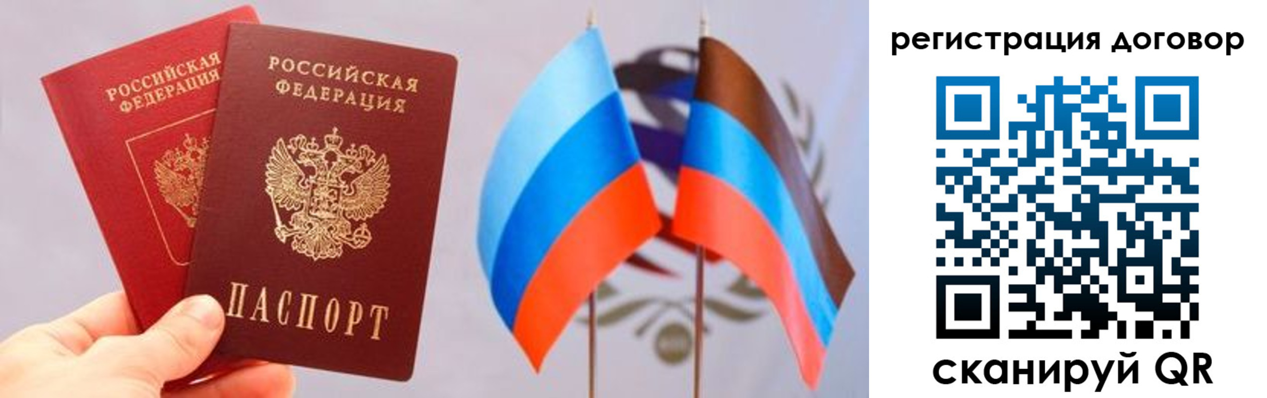 временная регистрация в квартире в Ростове-на-Дону